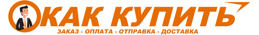 როგორ შევიძინოთ BE FORWARD