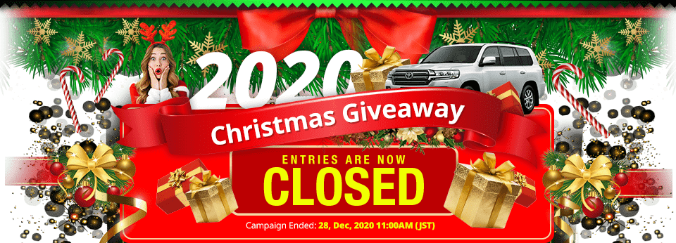 2020 Christmas Giveaway