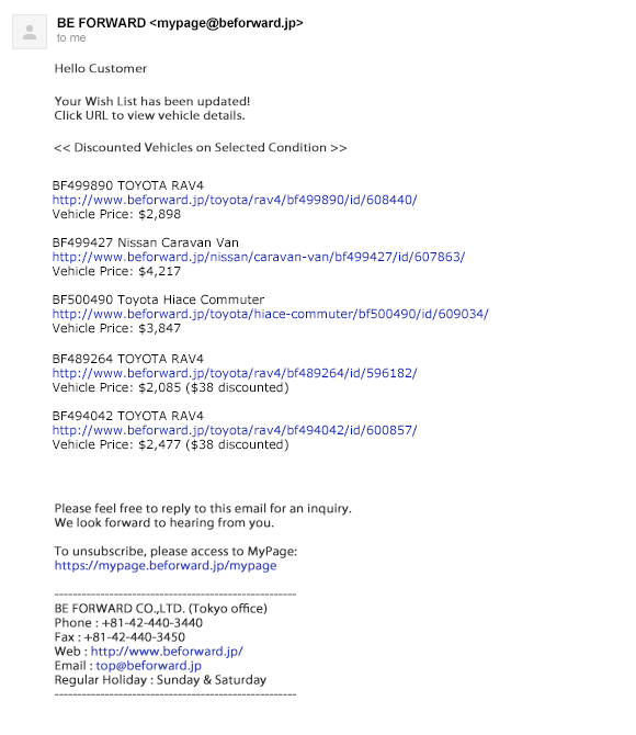 Receive e-mail notification