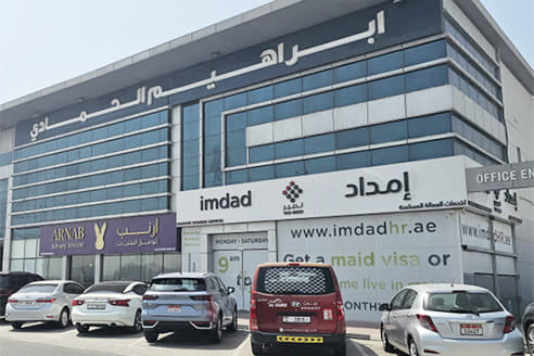 Al Fares Cargo Service and Clearance L.L.C.