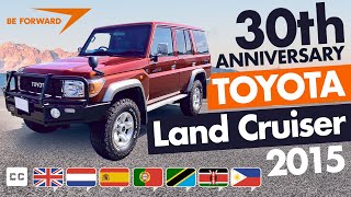 Toyota Land Cruiser 30th anniversary | Car review