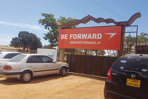 Nakonde Office HND TRADING LTD.