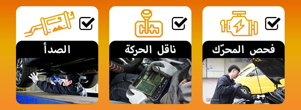 مراقبة الجودة